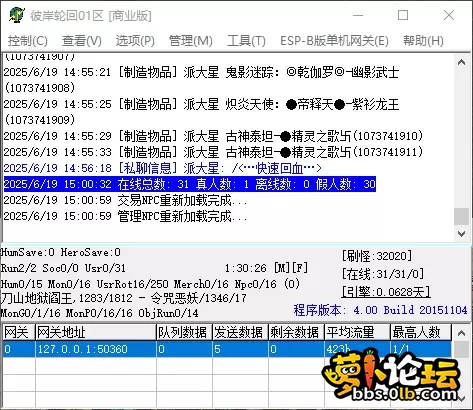 QQ_1750316461979.webp