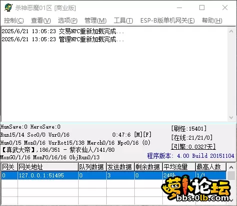 QQ_1750482331163.webp