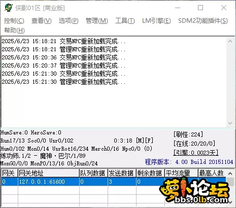 QQ_1750663293545.webp