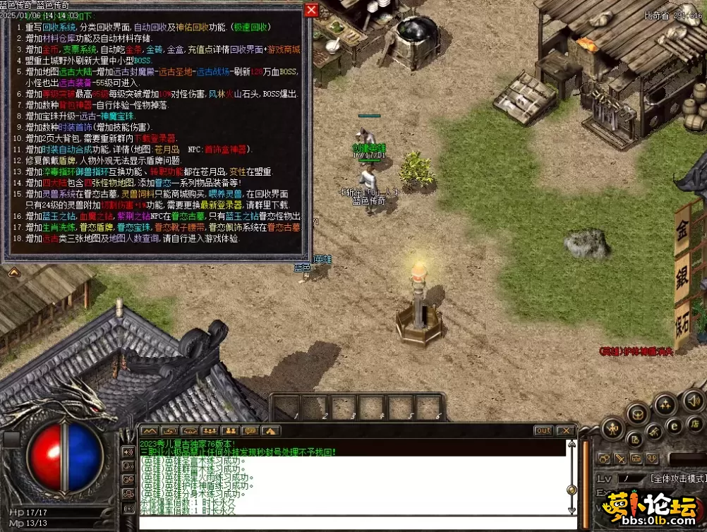 微信图片_20250406233854.webp