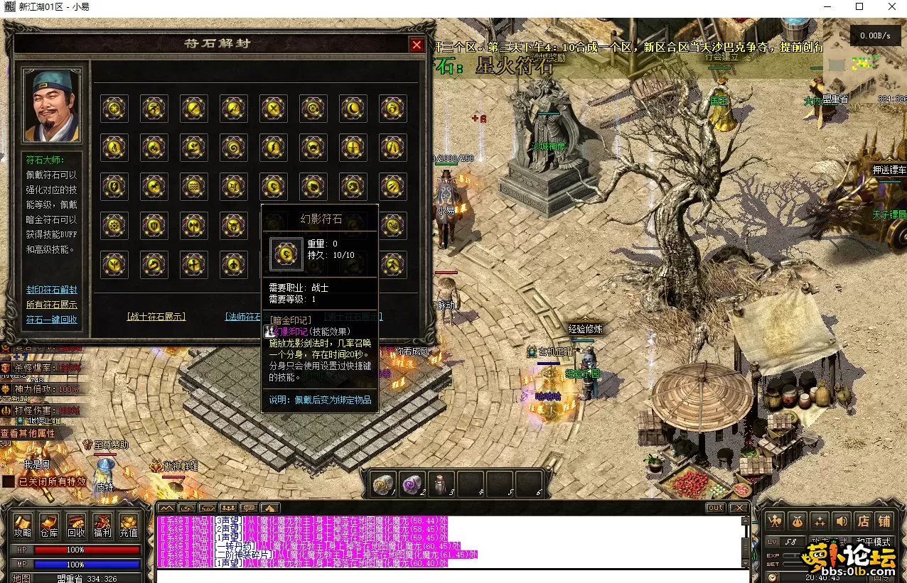 QQ截图20250611204048.webp