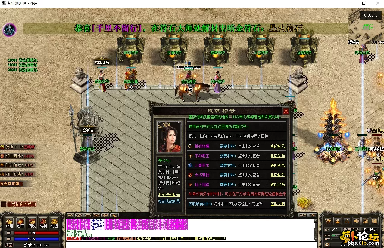 QQ截图20250611204345.webp