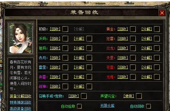 QQ截图20250611204428.webp