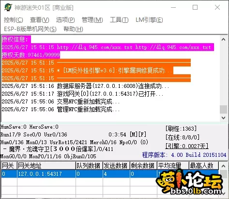 QQ_1751010908095.webp