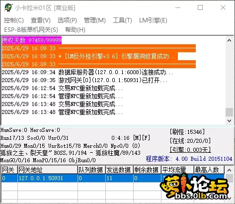 QQ_1751184830256.webp