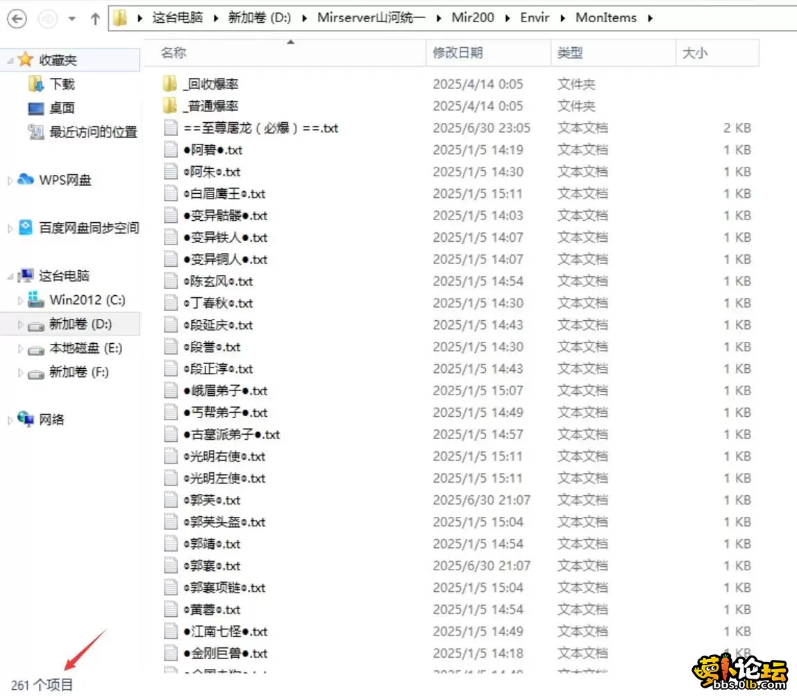 QQ截图20250702111806.webp