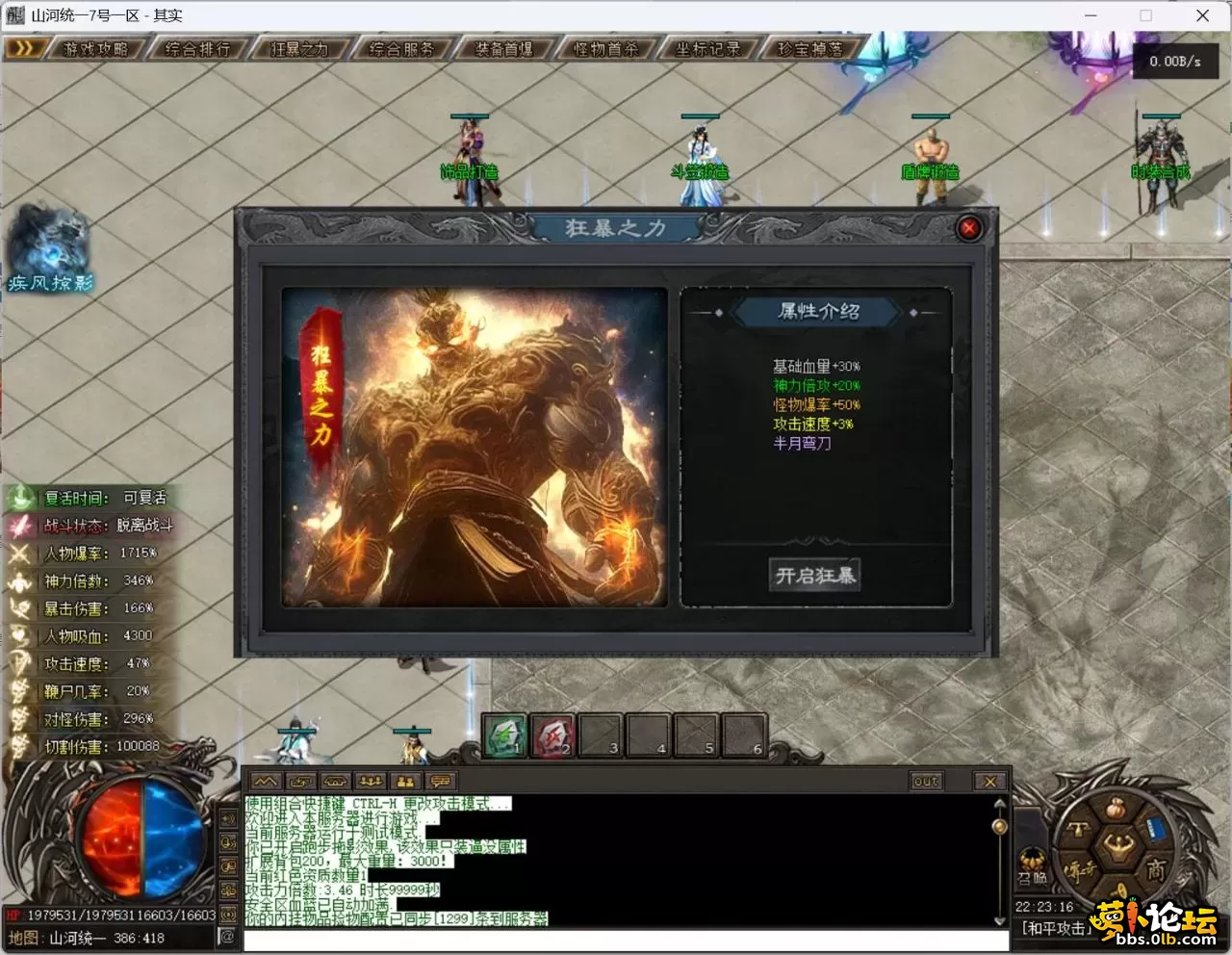 QQ截图20250702222317.webp