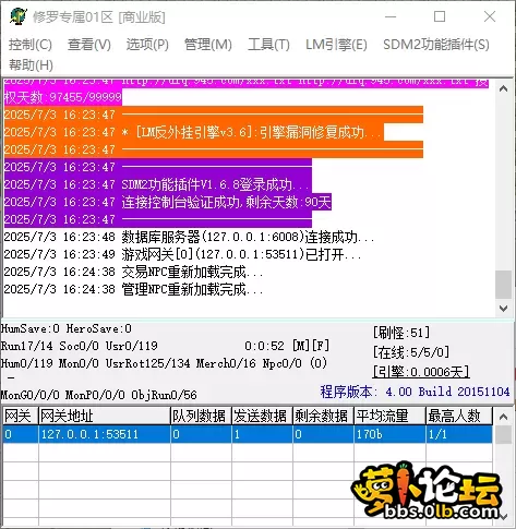 QQ_1751531080485.webp