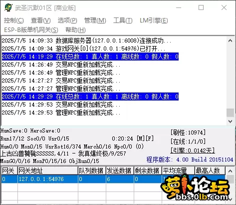 QQ_1751696997256.webp