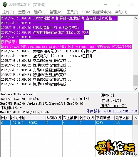 QQ_1751778599726.webp