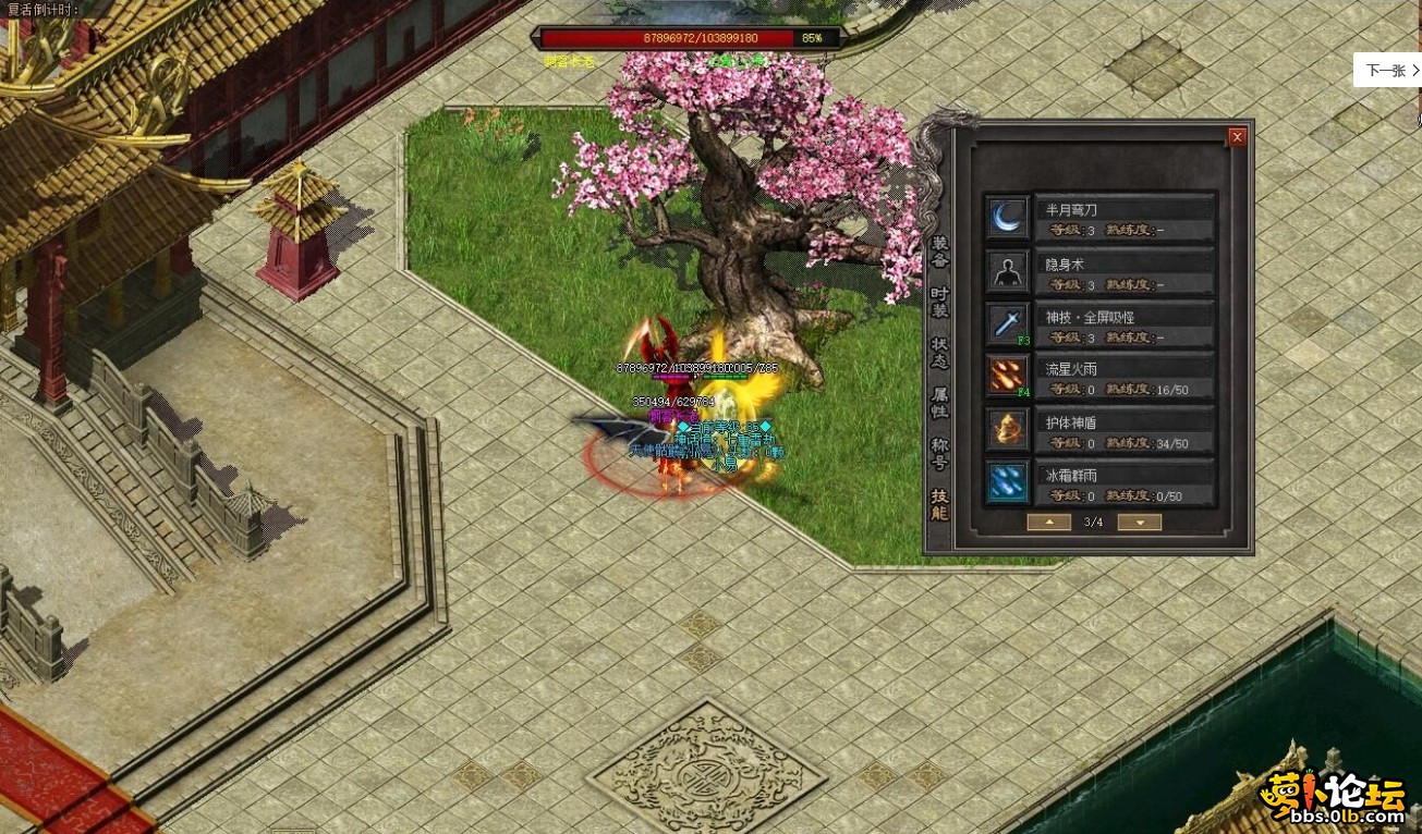 4.png