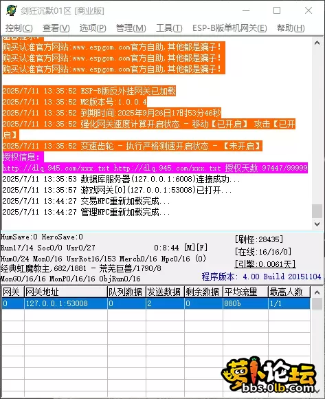 QQ_1752212675465.webp