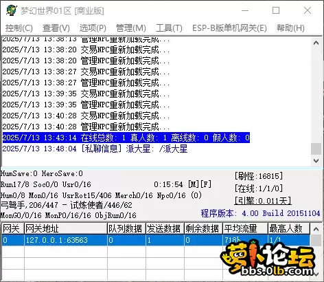 QQ_1752385749756.webp