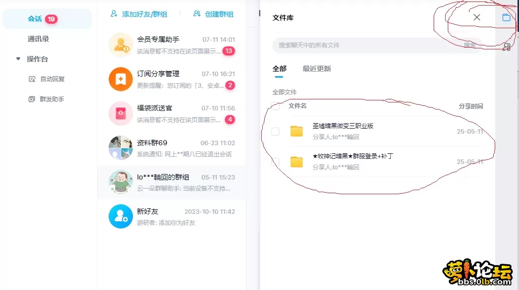 屏幕截图 2025-07-15 204821.webp