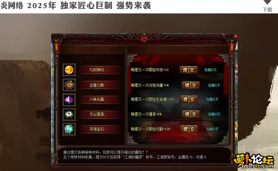 QQ截图20250716083807.webp