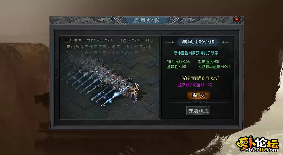 QQ截图20250716083826.webp