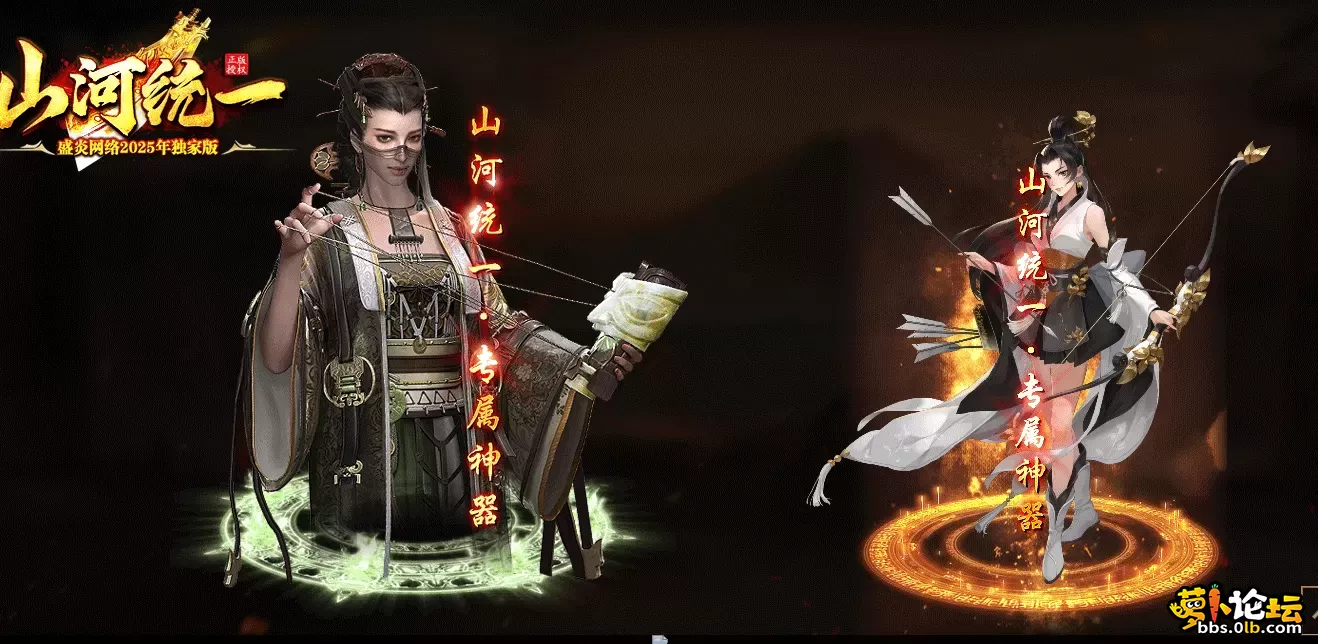 QQ截图20250716083850.webp