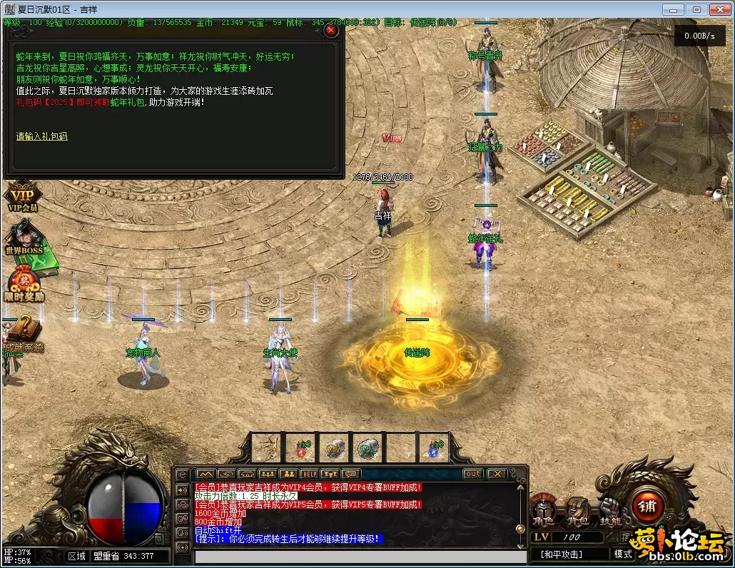 QQ图片20250718093749.webp