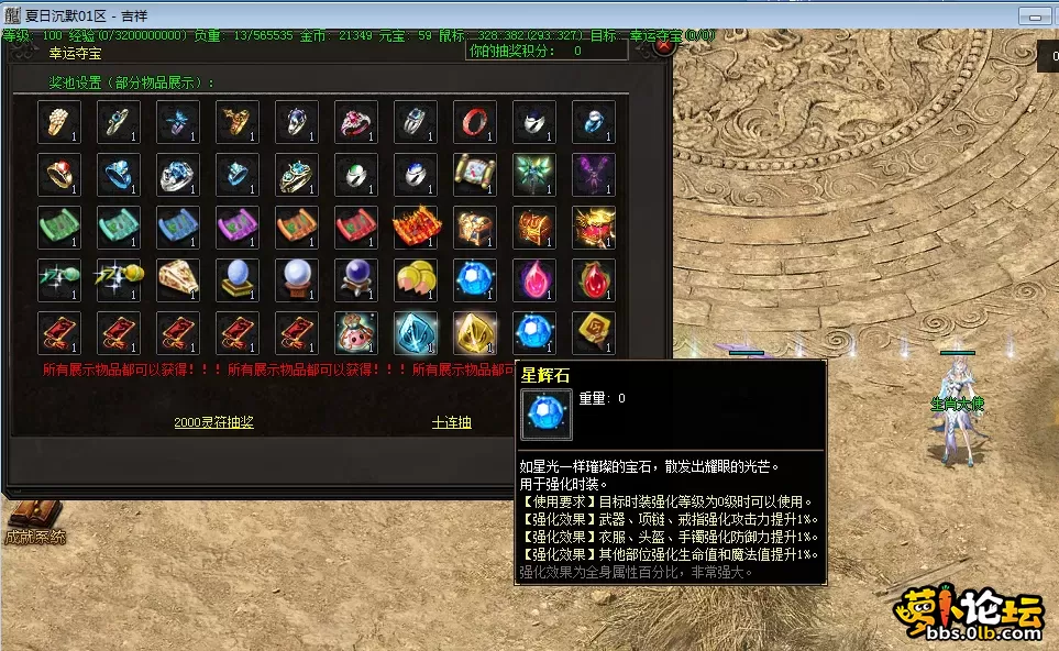 QQ图片20250718093832.webp