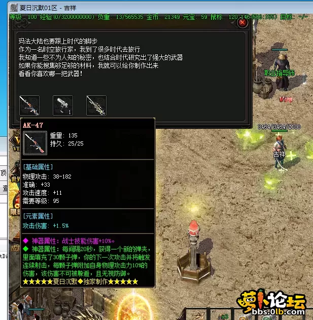 QQ图片20250718094611.webp