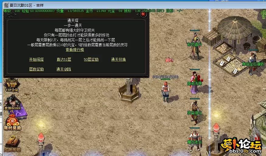 QQ图片20250718094646.webp