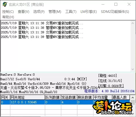 QQ_1752901908267.webp