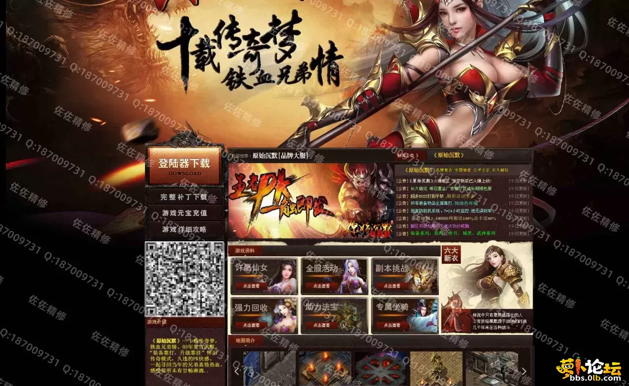 网站1.webp