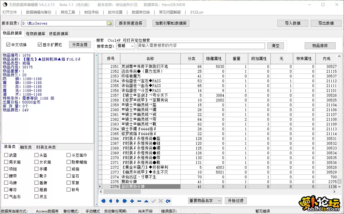 QQ_1753241863852.webp