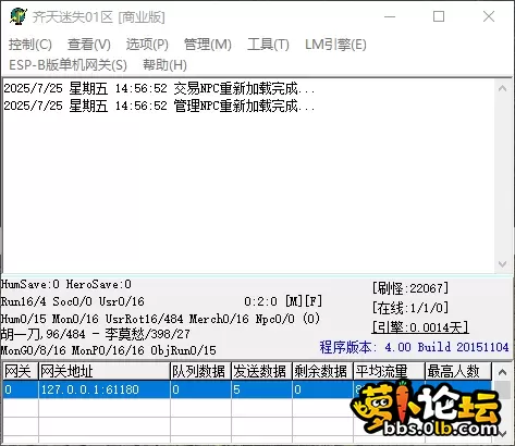 QQ_1753426614100.webp
