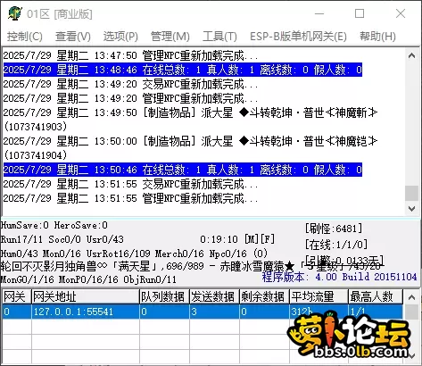 QQ_1753768317803.webp