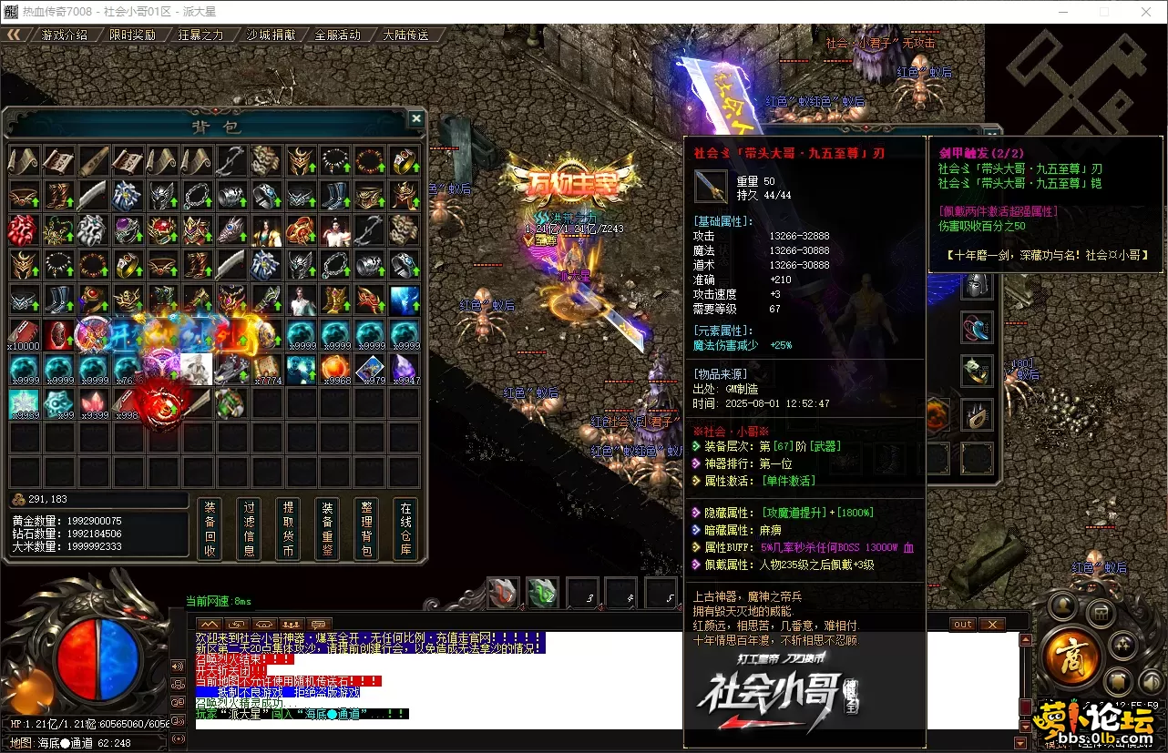QQ_1754024159744.webp