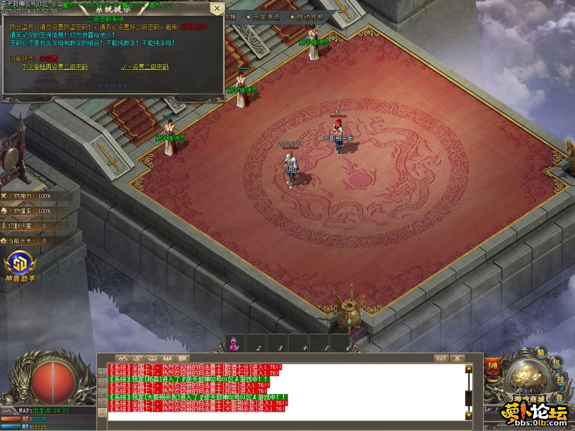 ges00.BMP.png