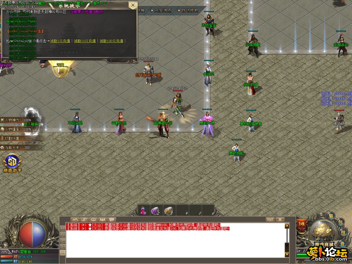 ges02.BMP.png