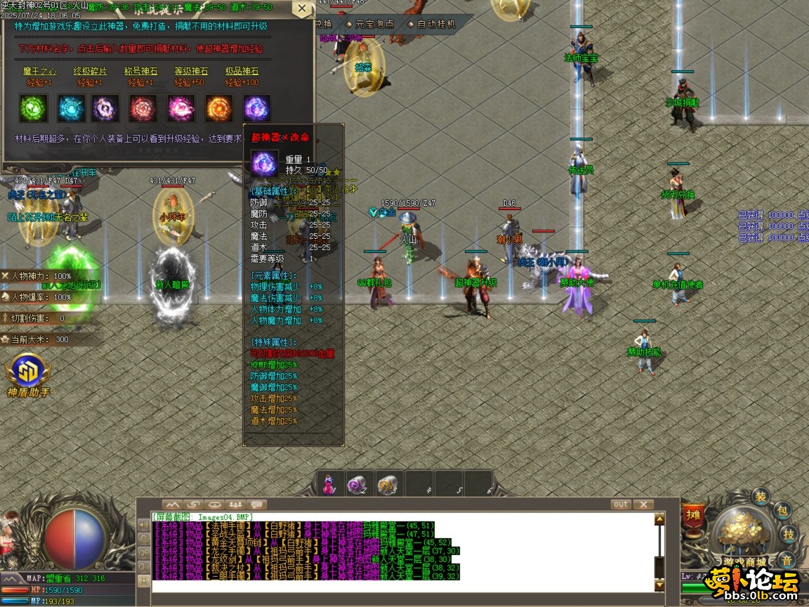 ges05.BMP.png