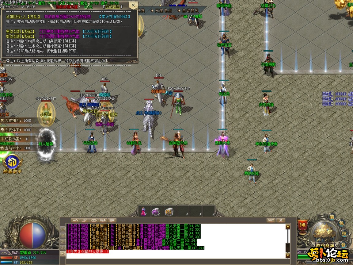 ges04.BMP.png