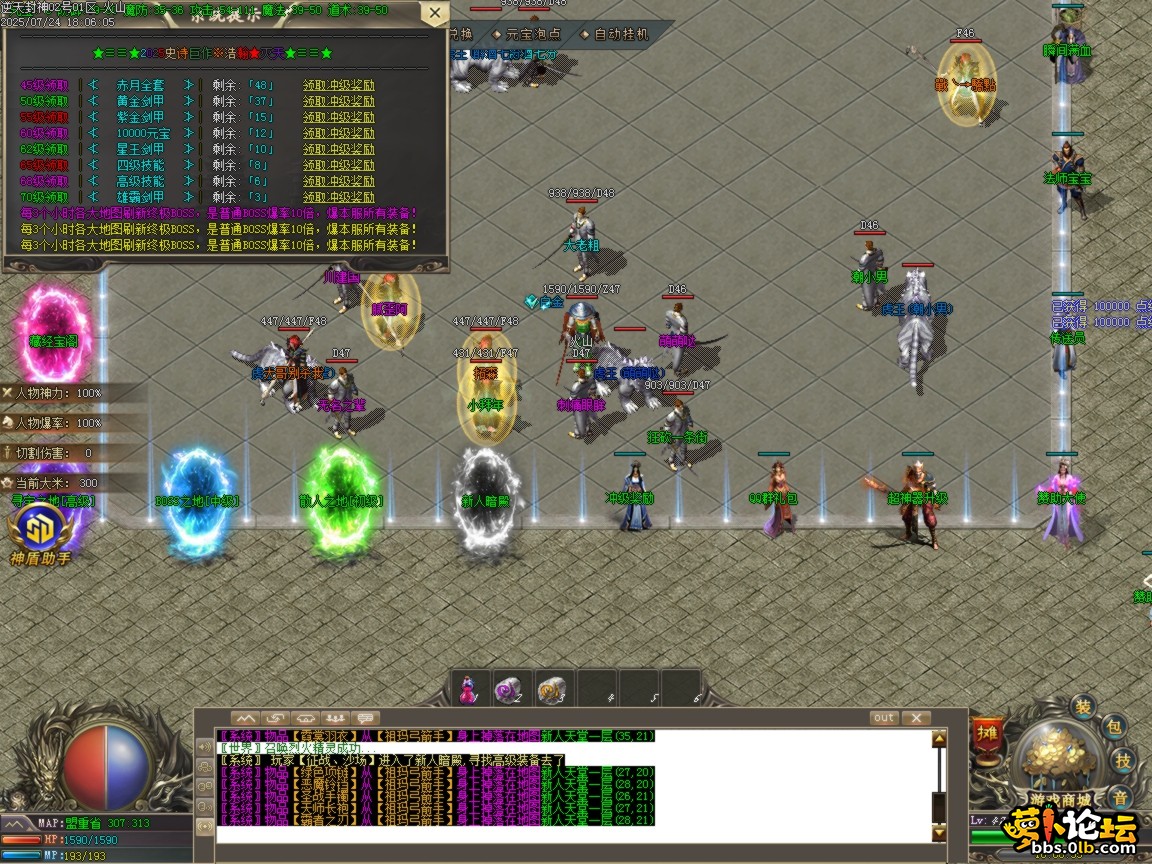 ges06.BMP.png