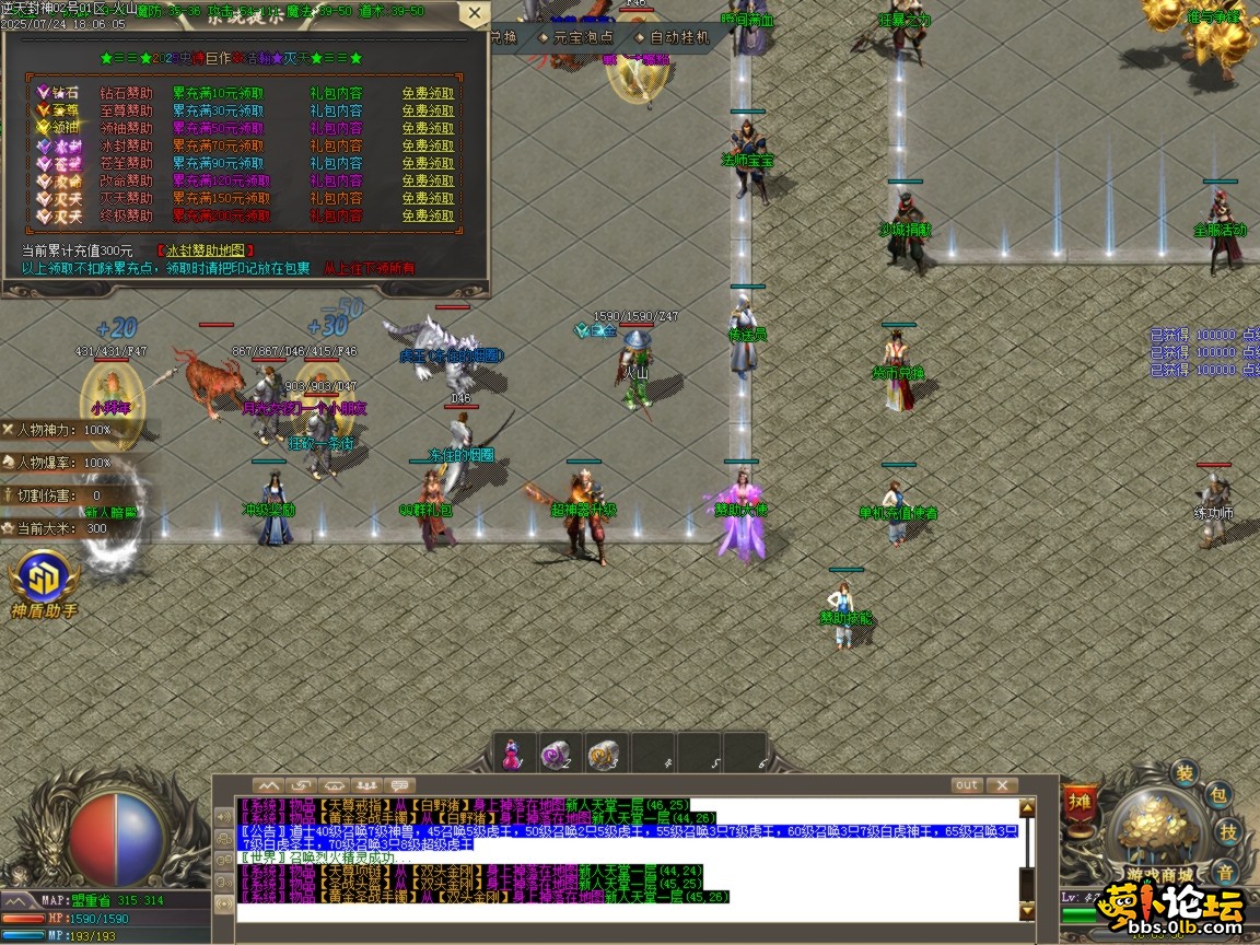 ges03.BMP.png