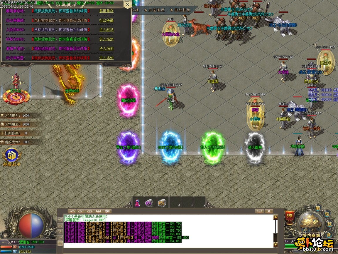 ges11.BMP.png