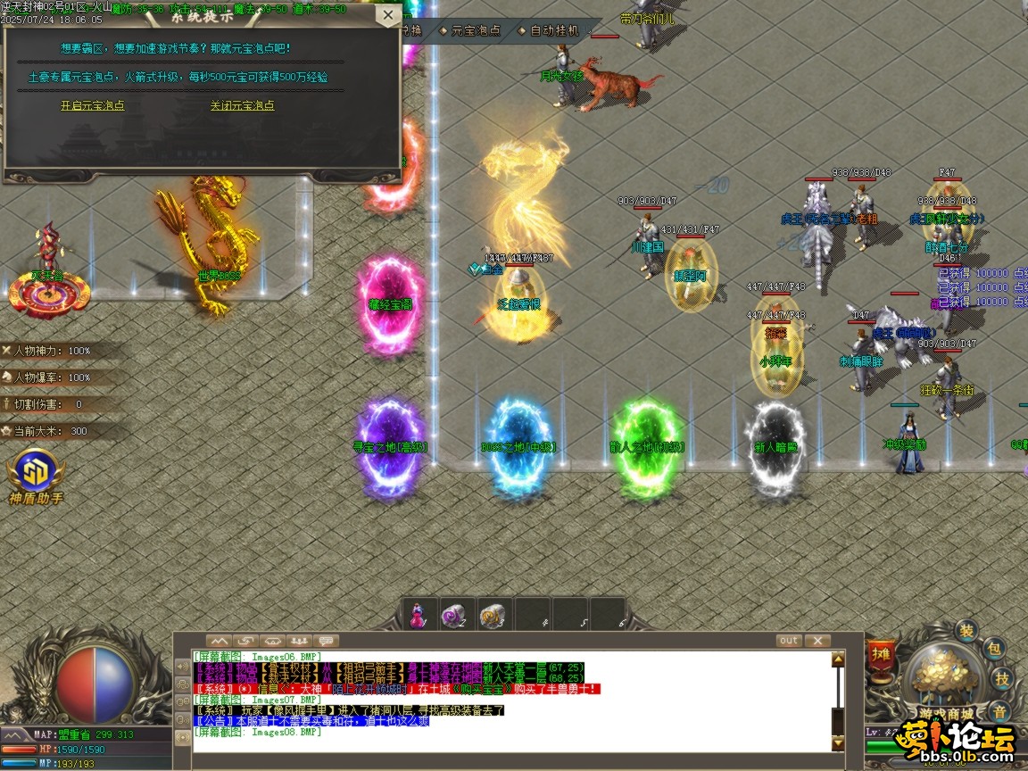 ges09.BMP.png