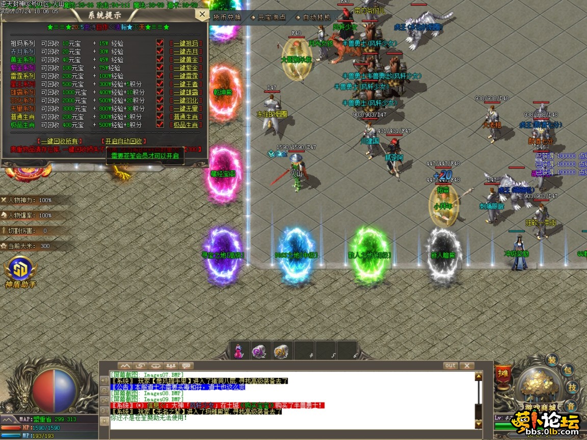 ges10.BMP.png