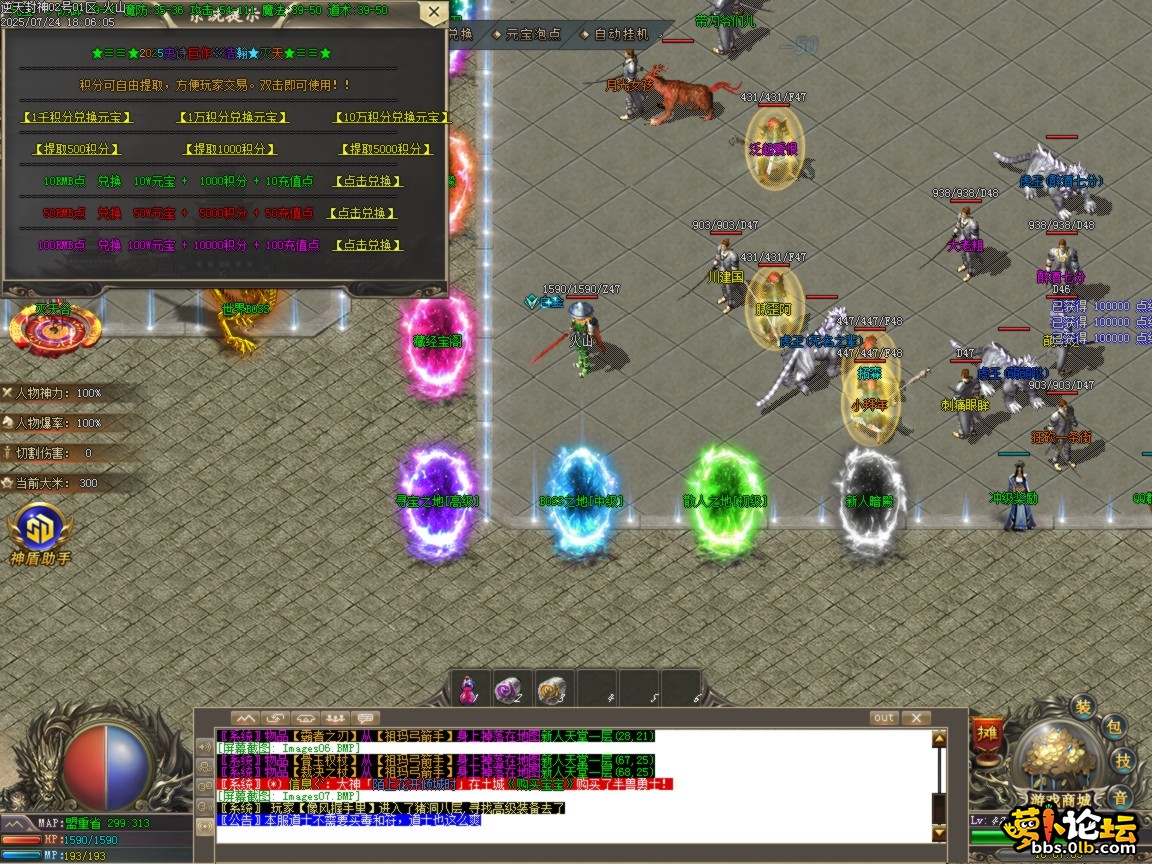ges08.BMP.png