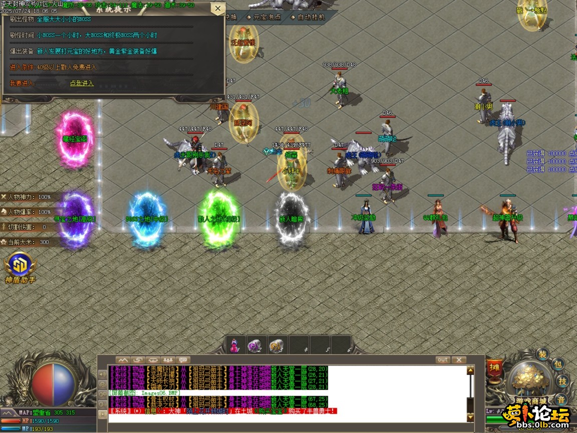 ges07.BMP.png