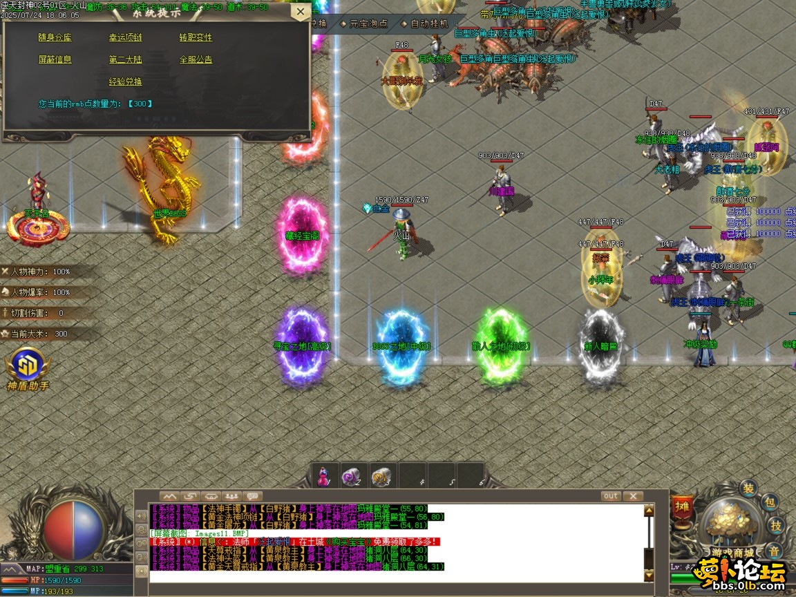 ges12.BMP.png