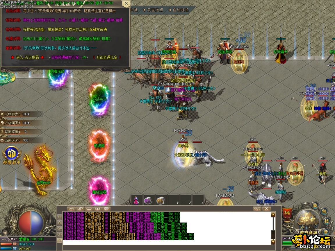 ges14.BMP.png
