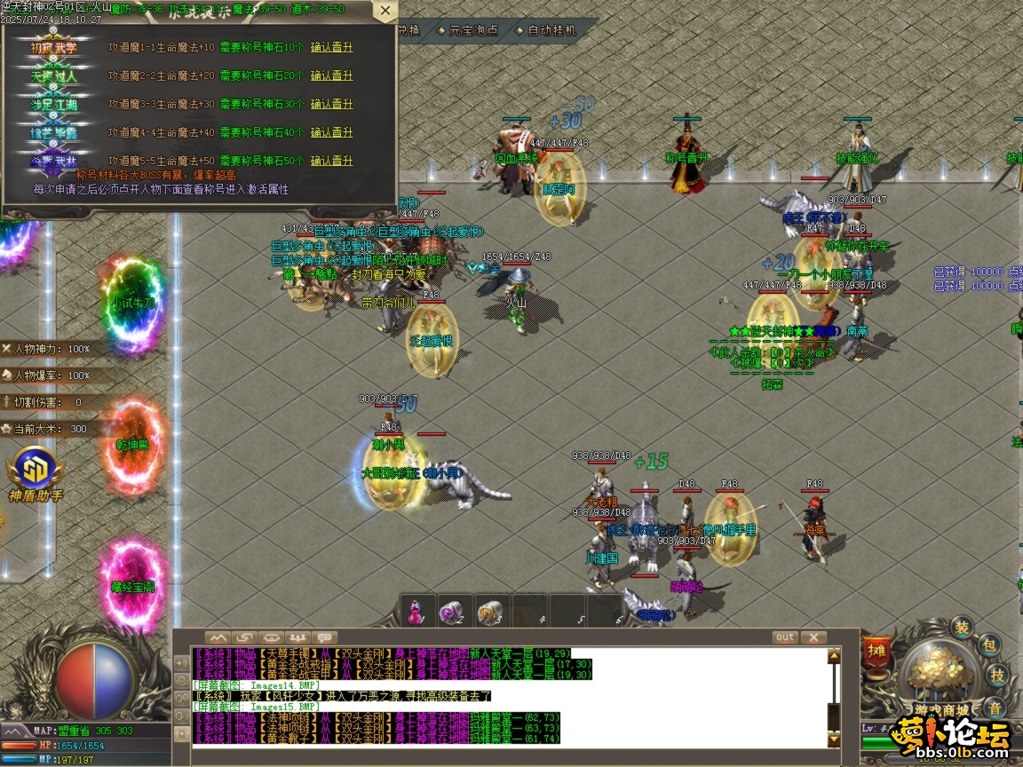ges16.BMP.png