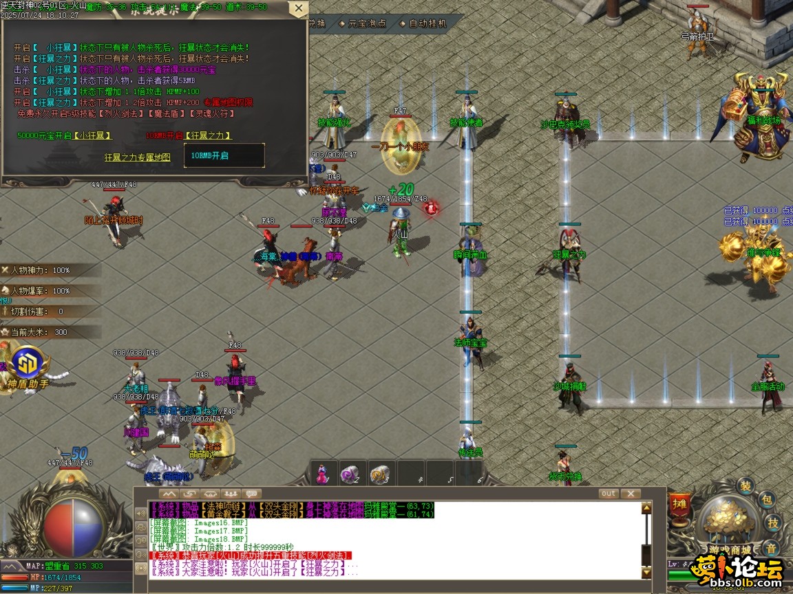 ges19.BMP.png