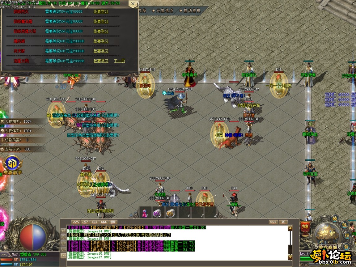 ges18.BMP.png