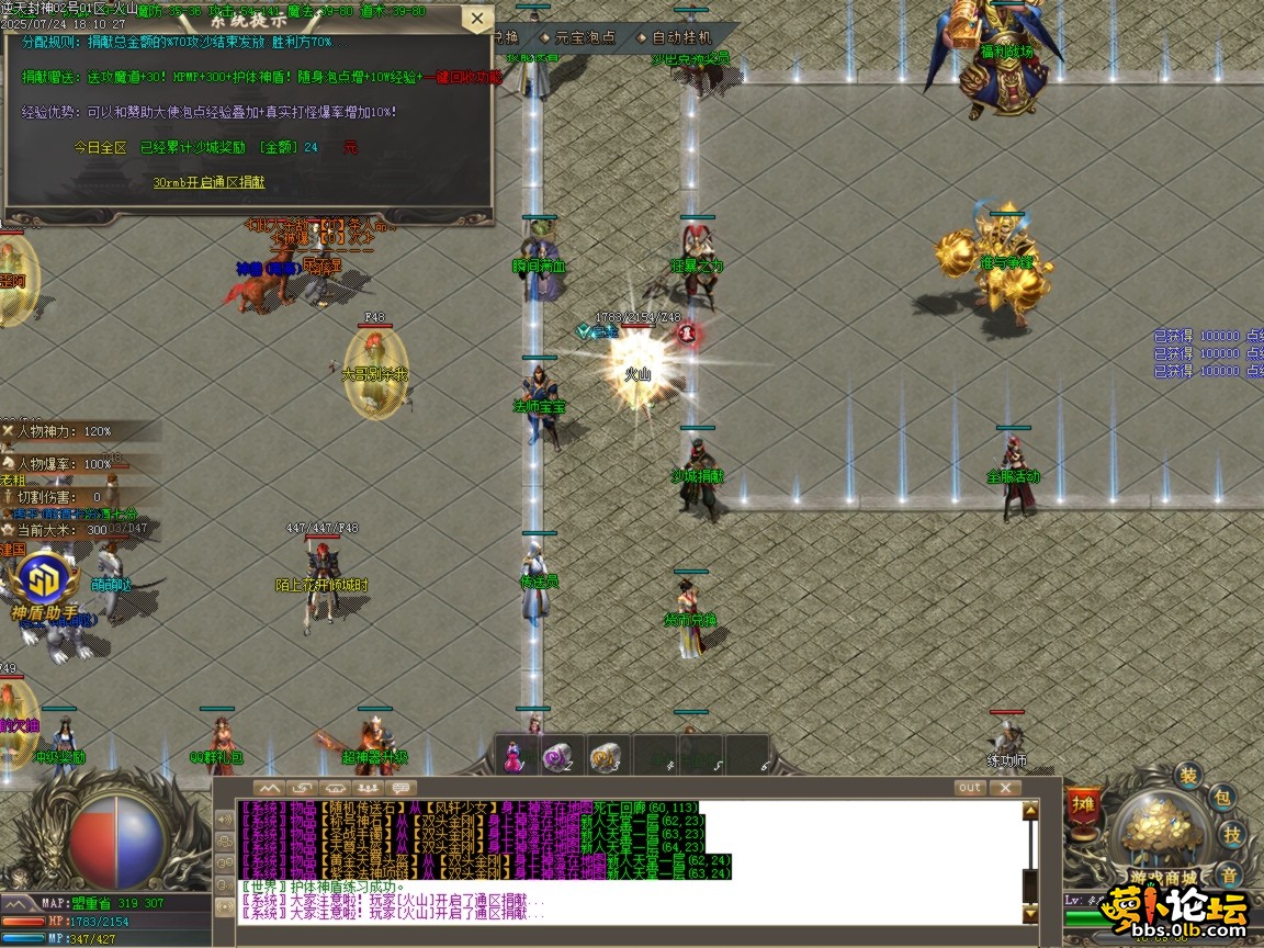 ges20.BMP.png