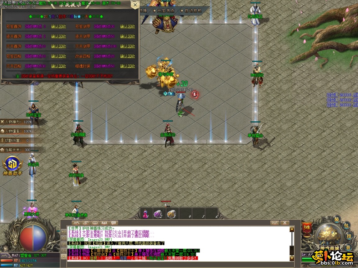 ges22.BMP.png