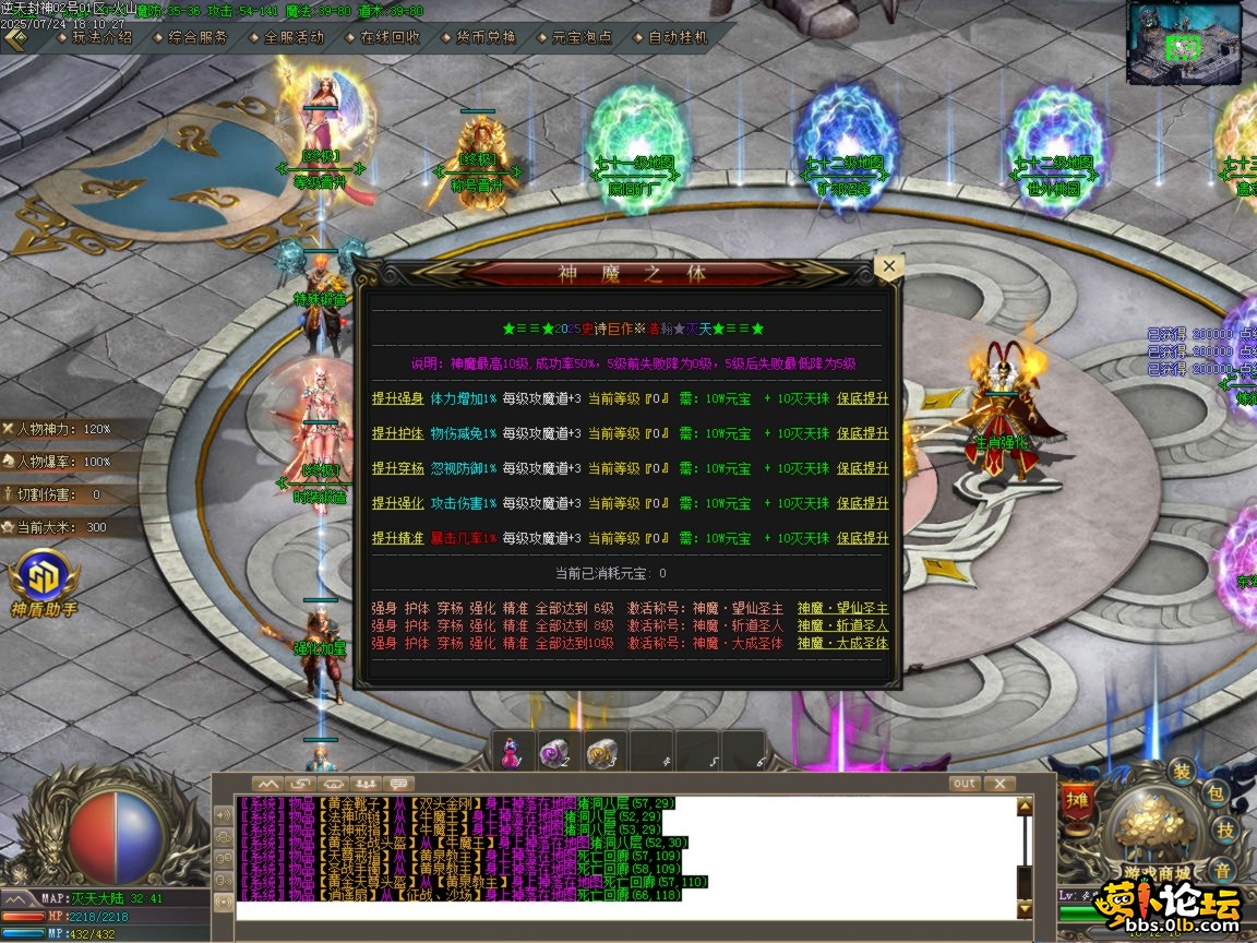 ges25.BMP.png